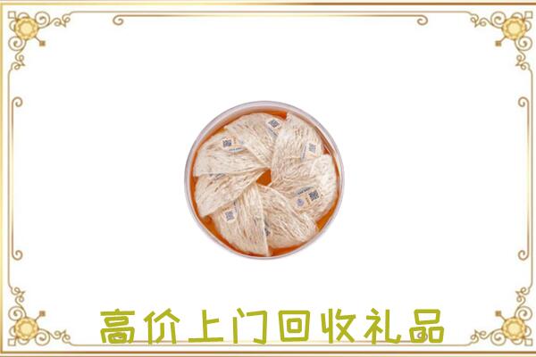 龙井市附近回收燕窝