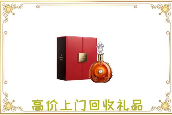 龙井市附近回收人头马