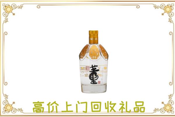 龙井市回收董酒