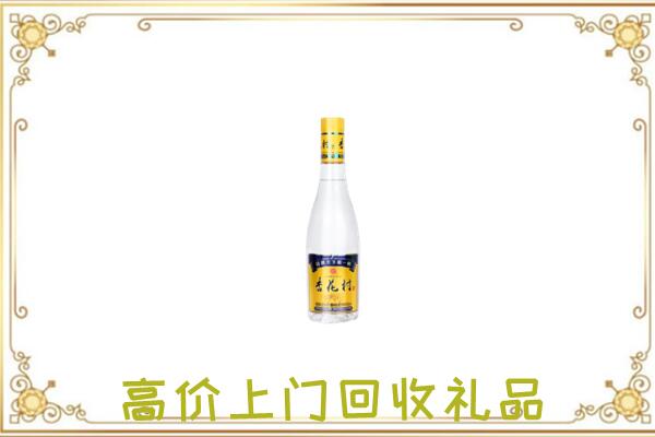 龙井市回收杏花村