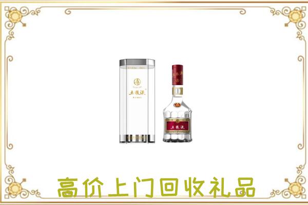 龙井市周边回收五粮液酒