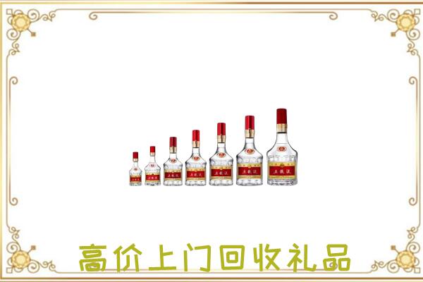 龙井市周边回收老酒
